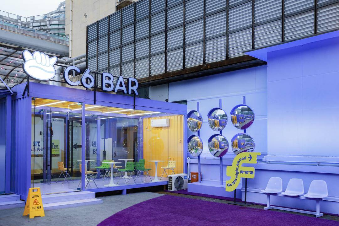 打造沉浸式娛樂新地標 上?！爸袊矂艄S”線下體驗空間市場營銷策劃